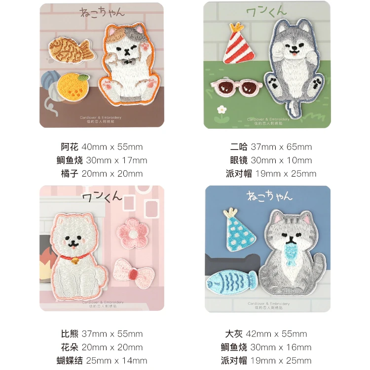Cute Embroidery Stickers kawaii Sticker DIY Decorative Journal Cover Storage Bag Scrapbooking Stationery School Ofiice Supply