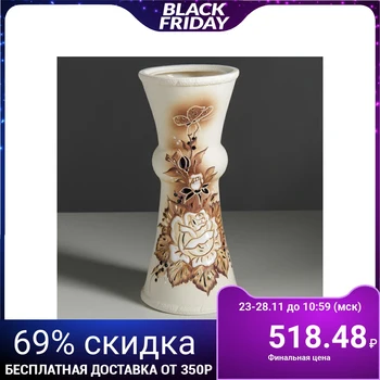 

Table vase "Taria", chamotte, beige, flowers, 32 cm