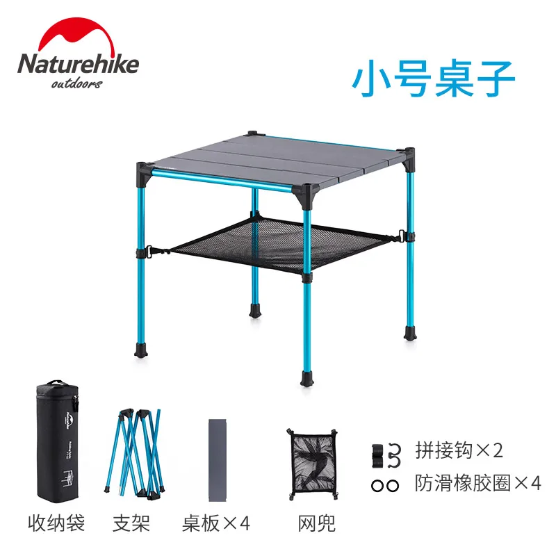 Naturehike складной стол открытый портативный ультра легкий Кемпинг сменный для пикника барбекю званый стол - Цвет: Gray S