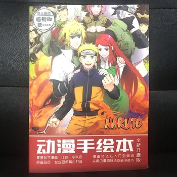 

22 sheets Naruto antistress coloring books for adults children Painting Drawing anime Colouring Book