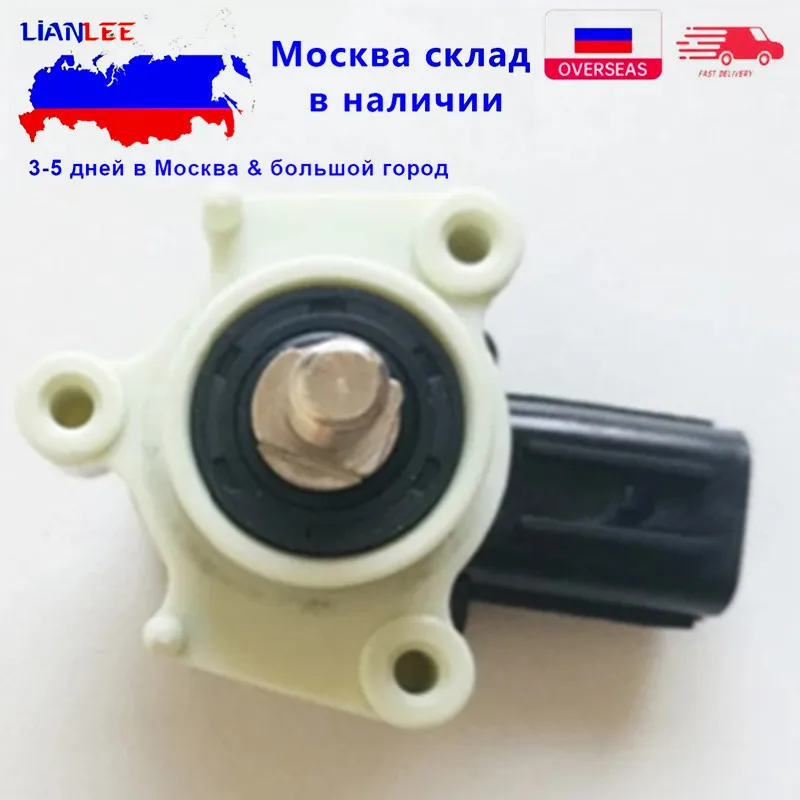 Датчик уровня контроля высоты задней правой подвески для LEXUS RX270/350/450H 08-15 номер