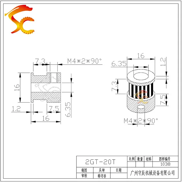 1038 图纸