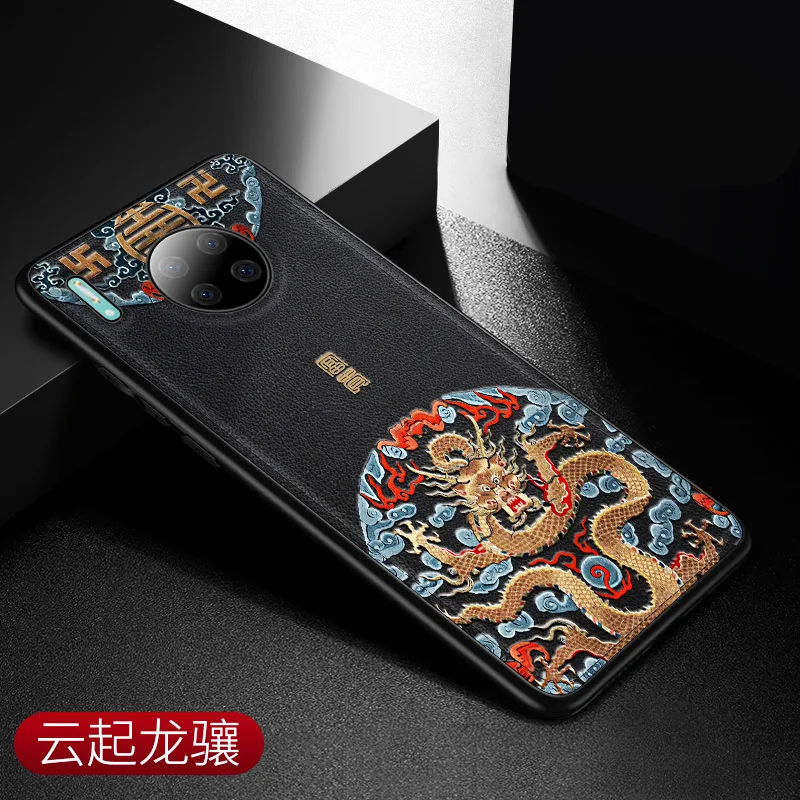Тисненая кожа задняя крышка для huawei mate 20 pro huawei mate 30 pro mate 10 20 X чехол специальный китайский стиль чехол для телефона s Aixuan - Цвет: color 3