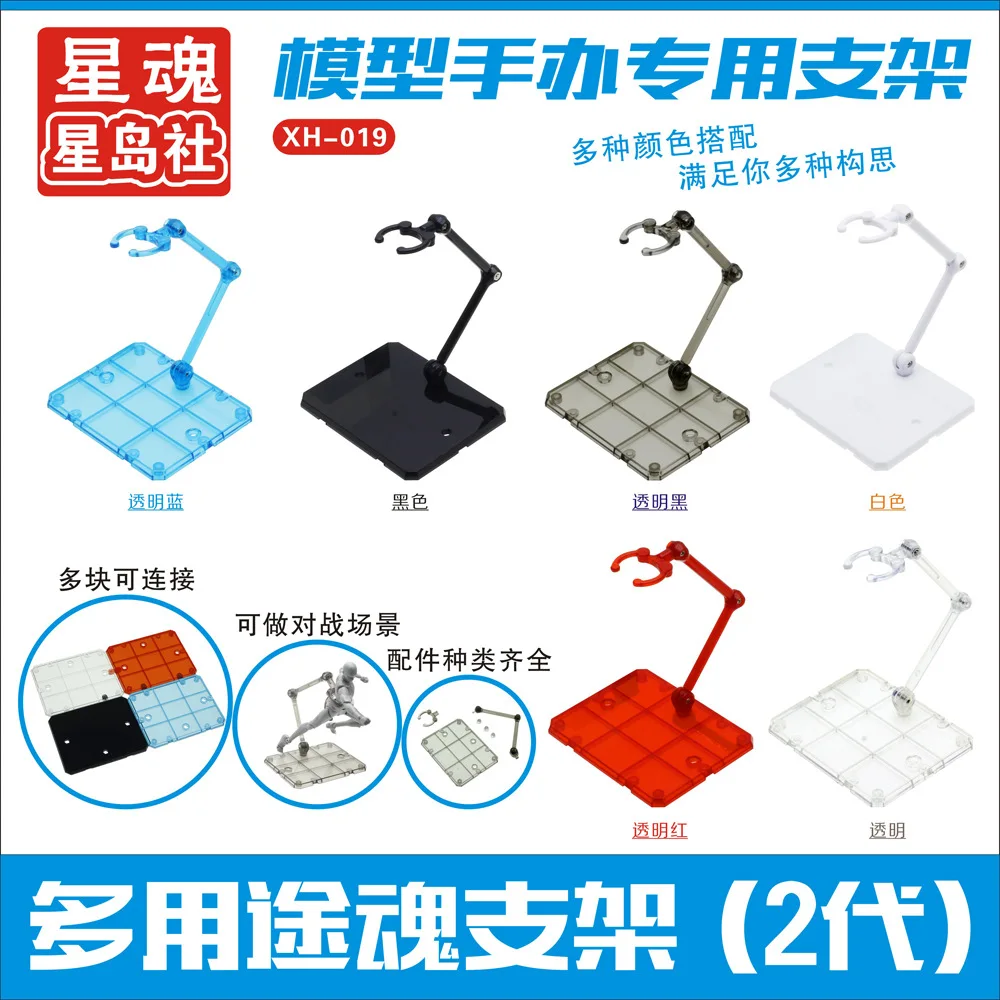 

Simplicity Soul Holder Gundam SHF Robot HG Cloth Soul Universal Model Garage Kit Holder