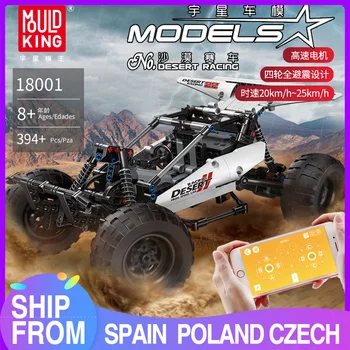 

Create Technic MOC Car Model PF Buggys 2 Desert Racing Remote control Car Building Blocks Brick Kids DIY Toys Birthday gifts