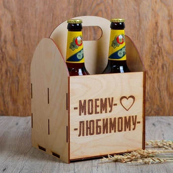 

A box for beer "To my beloved" 4194335