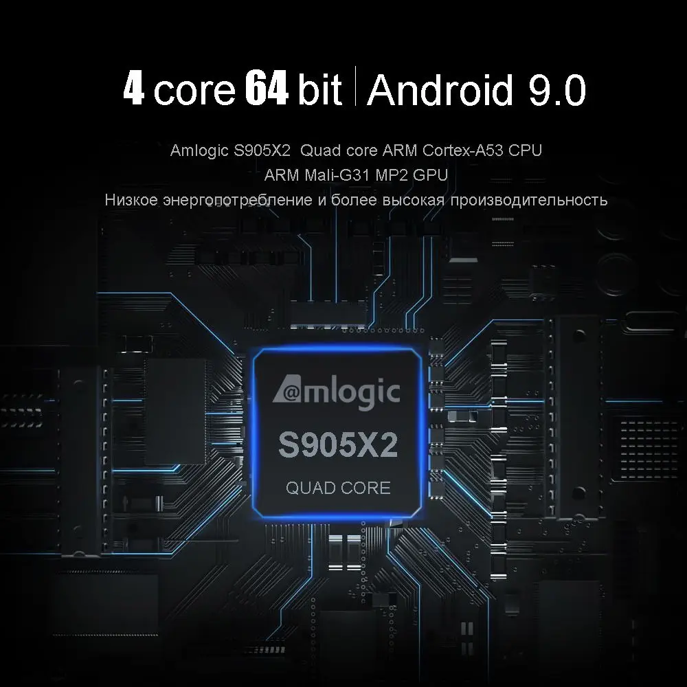 4 ГБ DDR4 64 ГБ ПЗУ Android 9,0 Mecool K7 tv Box Amlogic S905X2 DVB T2 DVB S2 C Wi-Fi поддержкой антенны Префиксная приставка