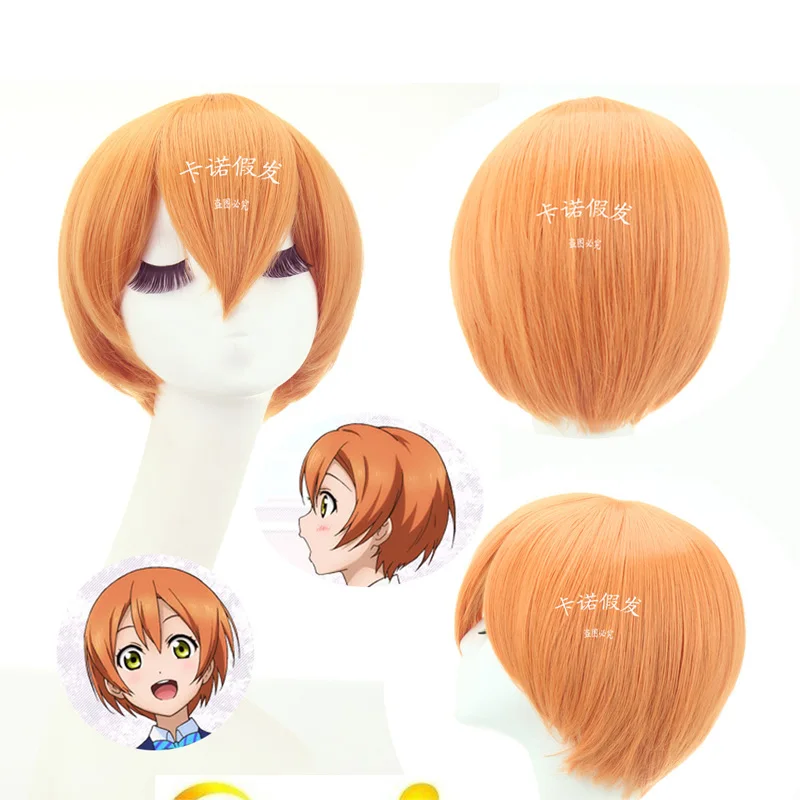 Новое поступление высокое качество аниме Cos шляпа парик LoveLive Rin Hoshizora оранжевый