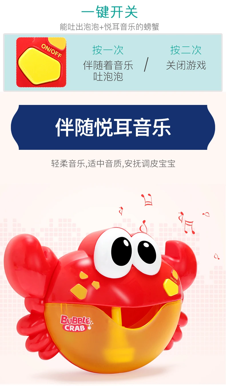 Bubble крабы Детские Игрушки для ванны пузырь открытый Ванна Для Купания Мыло машина игрушки для детей с музыкой воды игрушки рождественских CC50BT