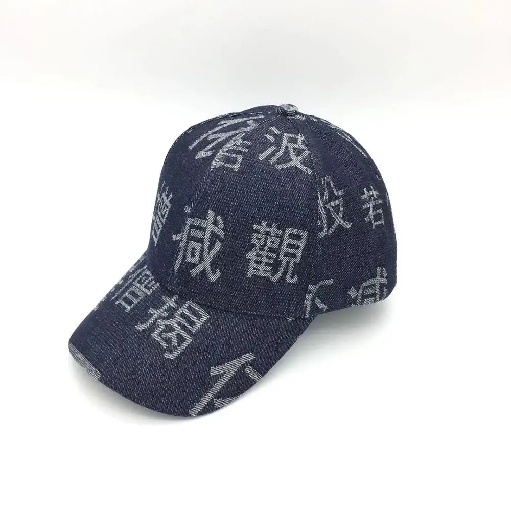 Вымытая джинсовая бейсболка Заказная вышитая как ваш логотип Регулируемая джинсовая Спортивная Кепка производитель