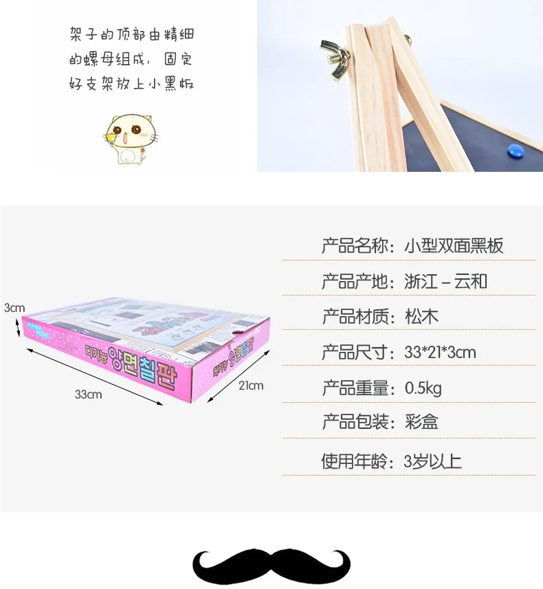 Wooden Educational Children Small Blackboard Magnetic Drawing Board Office Supplies Three Holder Double-Sided Small Drawing Boar