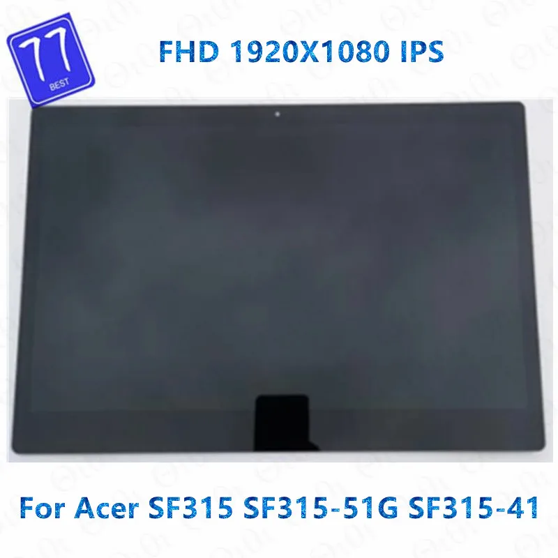 

Оригинальный ЖК-дисплей 15,6 дюймов FHD x 0 IPS для Acer SF315 SF315-51G SF315-41, светодиодный экран + стеклянный экран с рамкой в сборе