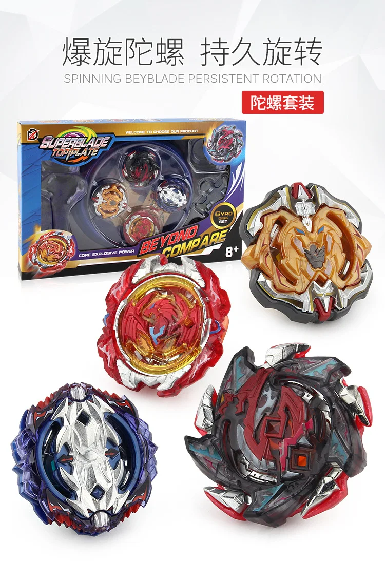 XD168-10 взрыв Spinner Набор Beyblade Battle Спиннер сплава 4-в-1 гироскопа комбинация пластин боевых действий спортивная пластина