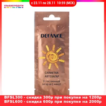 

Body Self Tanners & Bronzers Defance 3077359 ulybka radugi r-ulybka smile rainbow patches patch mask косметика eveline for women care Beauty Health SkinTanner bronzer tan spray sun protection