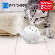 Gorący PETONEER inteligentny kot zabawka gry produkty USB akumulator zabawka dla kota piłki kocimiętka automatyczna czerwona kropka zabawny kot gra