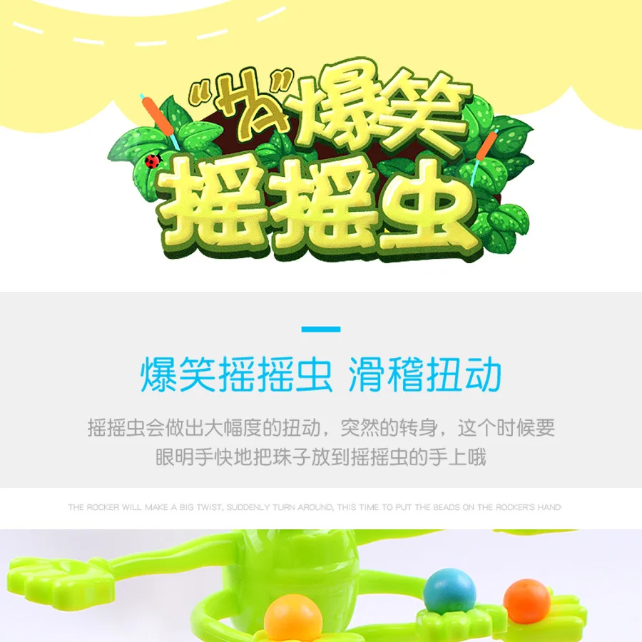 Douyin Стиль Знаменитостей веселый встряхнуть червь электрические игрушки Slapstick комедии твист детей девочек и мальчиков родитель и ребенок Tabl