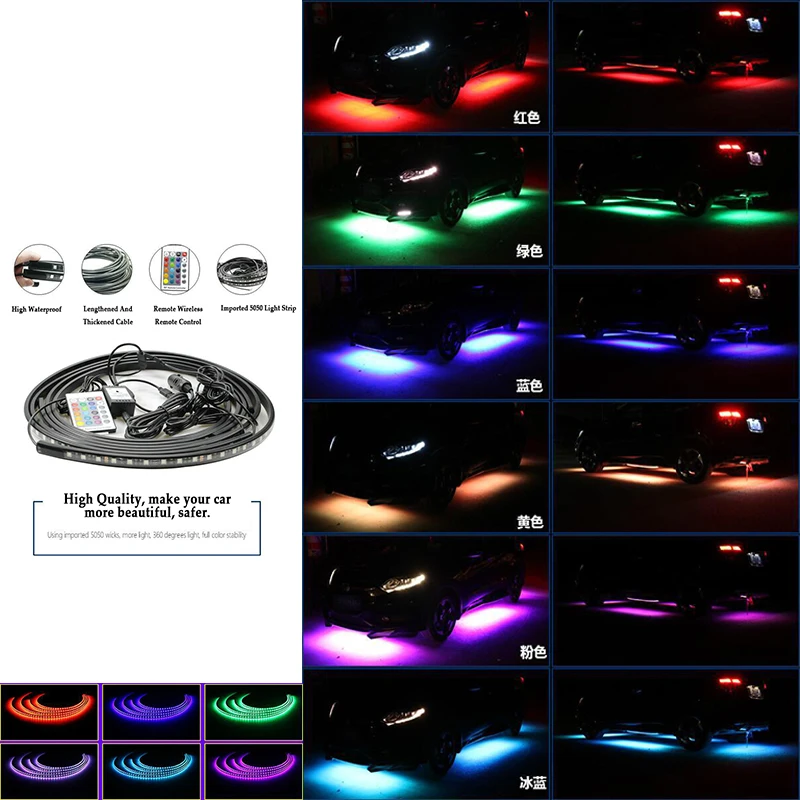 Новый DRL Светодиодные ленты светильник Авто RGB Атмосфера лампы для днища