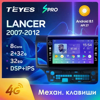 

TEYES SPRO For Mitsubishi Lancer 10 CY 2007-2012 Car Radio Multimedia Video Player Navigation GPS Android 8.1 No 2din 2 din dvd