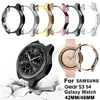 Soft Watch Case for Samsung Gear S3 Galaxy Watch 46mm 42mm All-Around Protective Cover Film Anti Scratch Shockproof Shell ► Photo 2/6