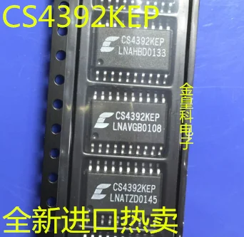10 шт./лот CS4392-KSR CS4392KEP лапками углублением SOP-20