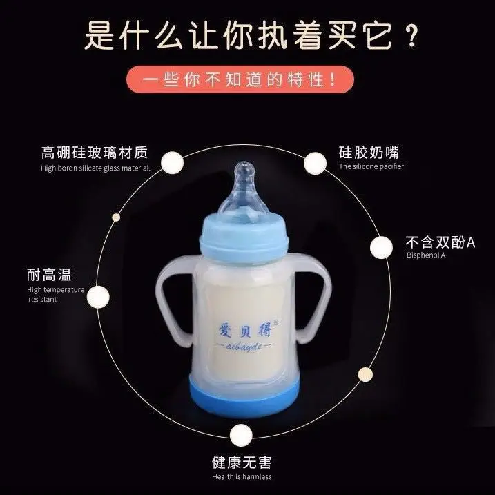 

Handle Shatter-resistant Wide Aperture with Silicone Mouth Straw Protective Case Feeding Bottle Newborn Baby Products Handle