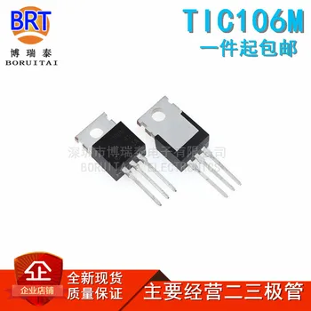 

10pcs/lot TIC106M TIC106 TO-220 new original
