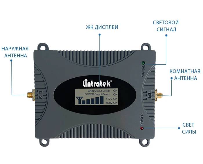 Lintratek репитер 4G GSM усилитель 4G 1800 усилитель сотовой связи бустер GSM репитер 1800 усилитель 4G сигнала усилитель интернета ретранслятор НЕ GSM 900