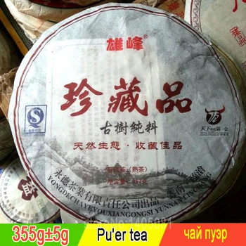 

357g Chinese Anxi Tiekuanyin Tea Fresh Green Oolong Tea Weight loss Tea BeautyPrevent Atherosclerosis Cancer Prevention Food