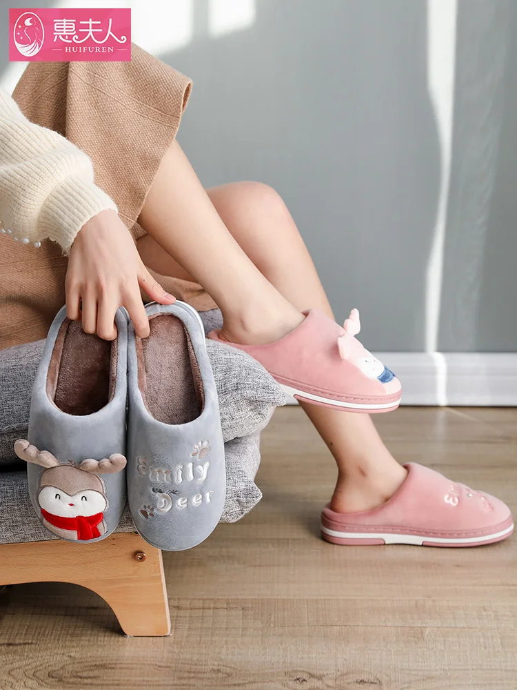 Cotton Slippers In The Fall And Winter Of Female Skid That Occupy The Home Warm And Lovely Cartoon Indoor Men 2021 New Home