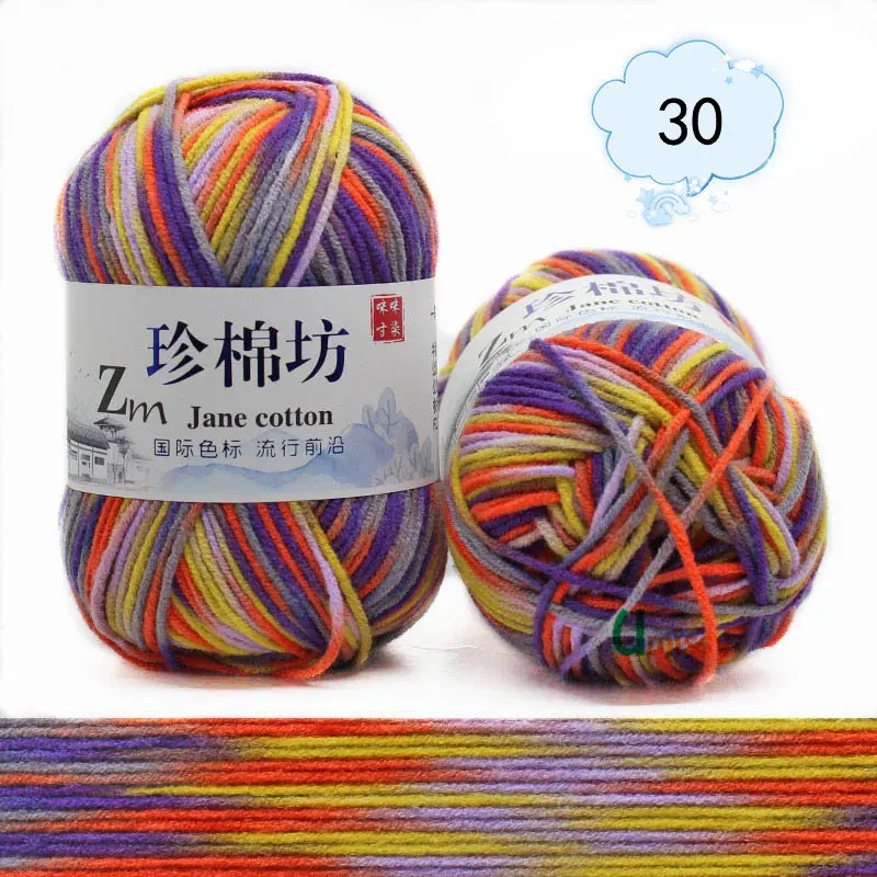 30 1pc Необычная пряжа для вязания, окрашенная хлопковая Смешанная 1p = 50 грамм, Смешанная цветная пряжа для вязания крючком, предлагаем иглу 3 мм - Цвет: 30 1pc