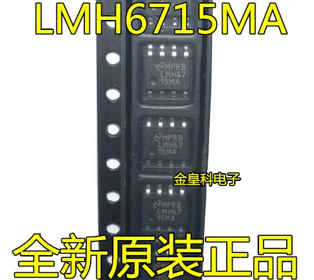 10 шт./лот LMH6715MAX LMH6715MA LMH6715 SOIC-8 ic