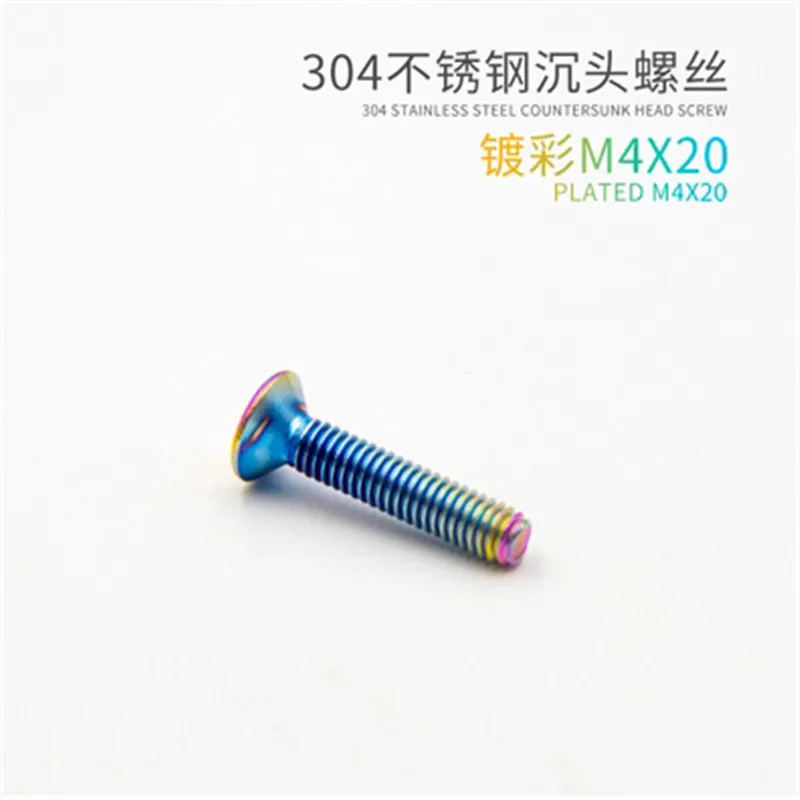 M4X20