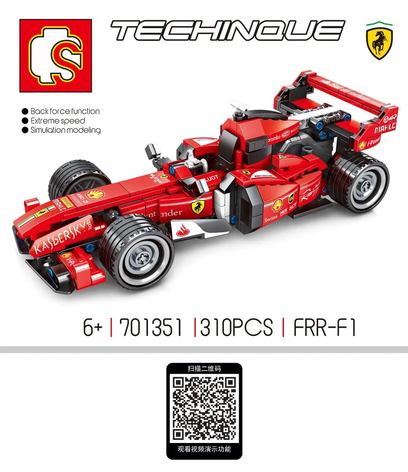 

SD701351 310pcs Red Shadow Formula Racing Sports Car FRR-F1 Educational Building Blocks Bricks Toy Model children gift