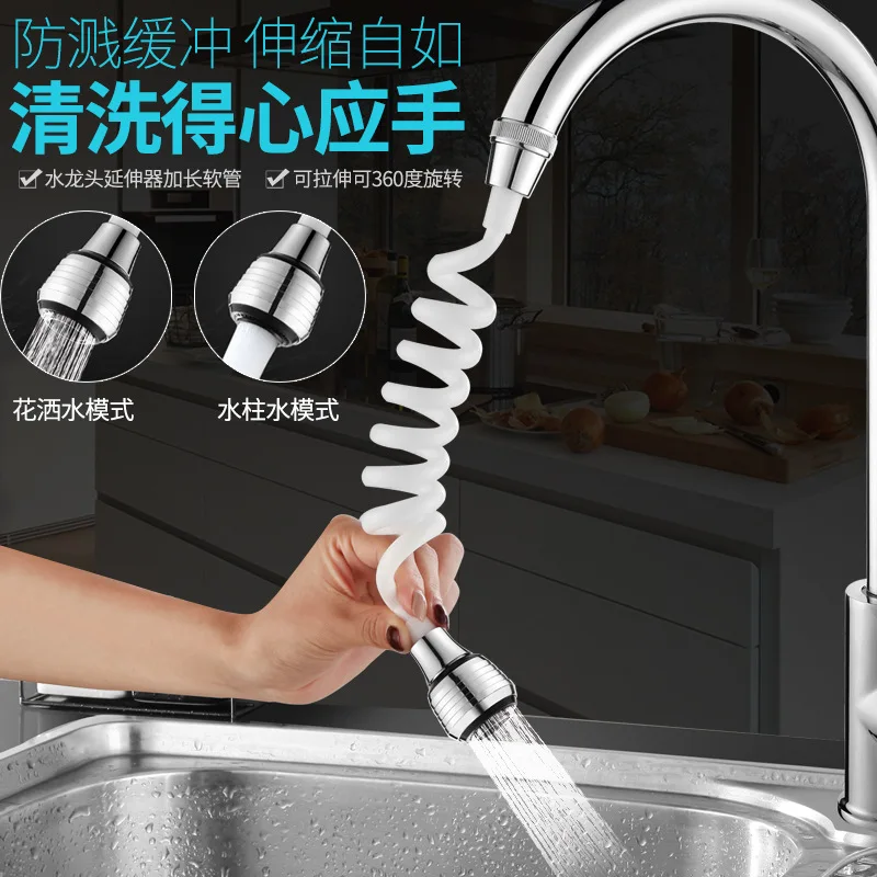 Faucet Kitchen Water Tap Lengthen Extend Organ Long Hose Portable Korah