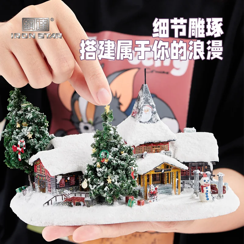 IRON STAR 3D Metal Puzzle  J52222 Christmas House Model Santa Claus House Kits DIY Assemble Model Toys for Children Gifts 5
