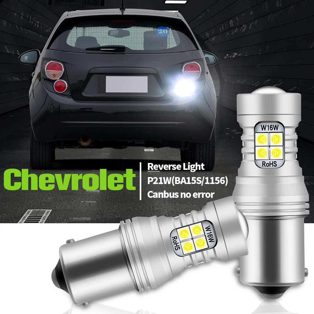 Лампа светодиодная задняя для Chevrolet Aveo Corvette Lacetti 2005 2006 2007 2008 2009 2010 2011 2 шт. |