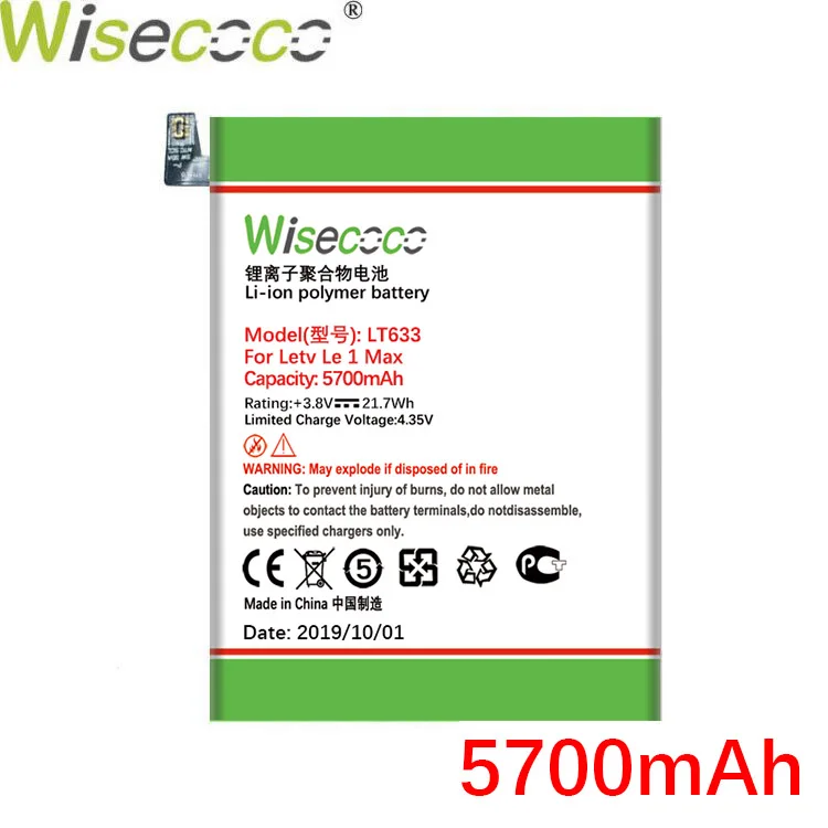 Wisecoco LT633 5700mAh Newly Produced Battery For LeEco Letv Le Phone Le Max MX1 X900 Phone 2