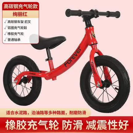 Перманентный детский балансировочный автомобиль для детей 1-3-6 лет, 2 детских велосипеда без педали, игрушечный автомобиль, детский скутер, горка - Цвет: B2