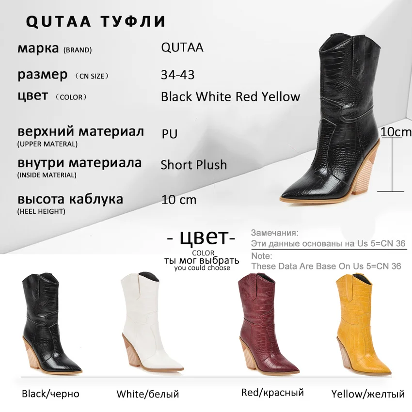 QUTAA/ г. Модные короткие ботинки из искусственной кожи на квадратном каблуке универсальная зимняя женская обувь пикантные ботинки до середины икры с острым носком размер 34-43