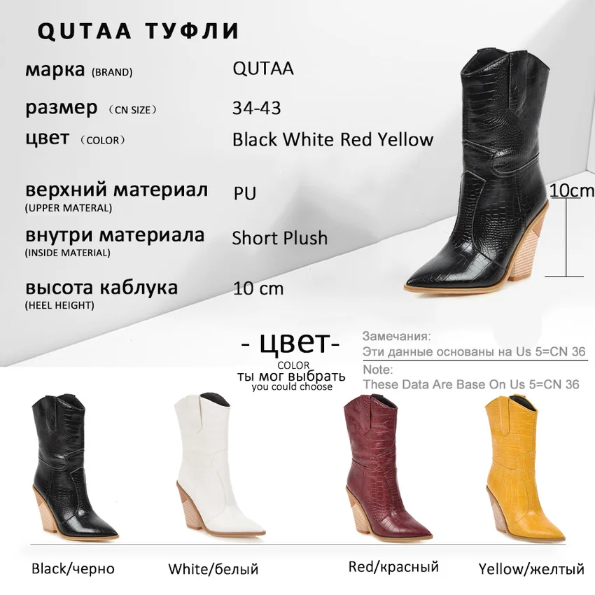 Женские ботинки до середины икры QUTAA черные короткие сапоги из искусственной