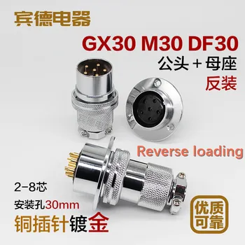

(5male+5female=5set)/lot M30GX Reverse loading aviation plug GX30 DF30 FD30 2 3 4 5 6 7 8 10 14 core P with flange connection