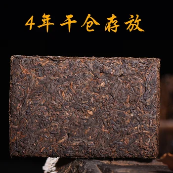 

China Yunnan Golden bud Old Cooked Pu er Tea 250g Chinese Chen Xiang pu erh Brick Tea Pu'er Tea Ripe puer puerh Pu'erh tea