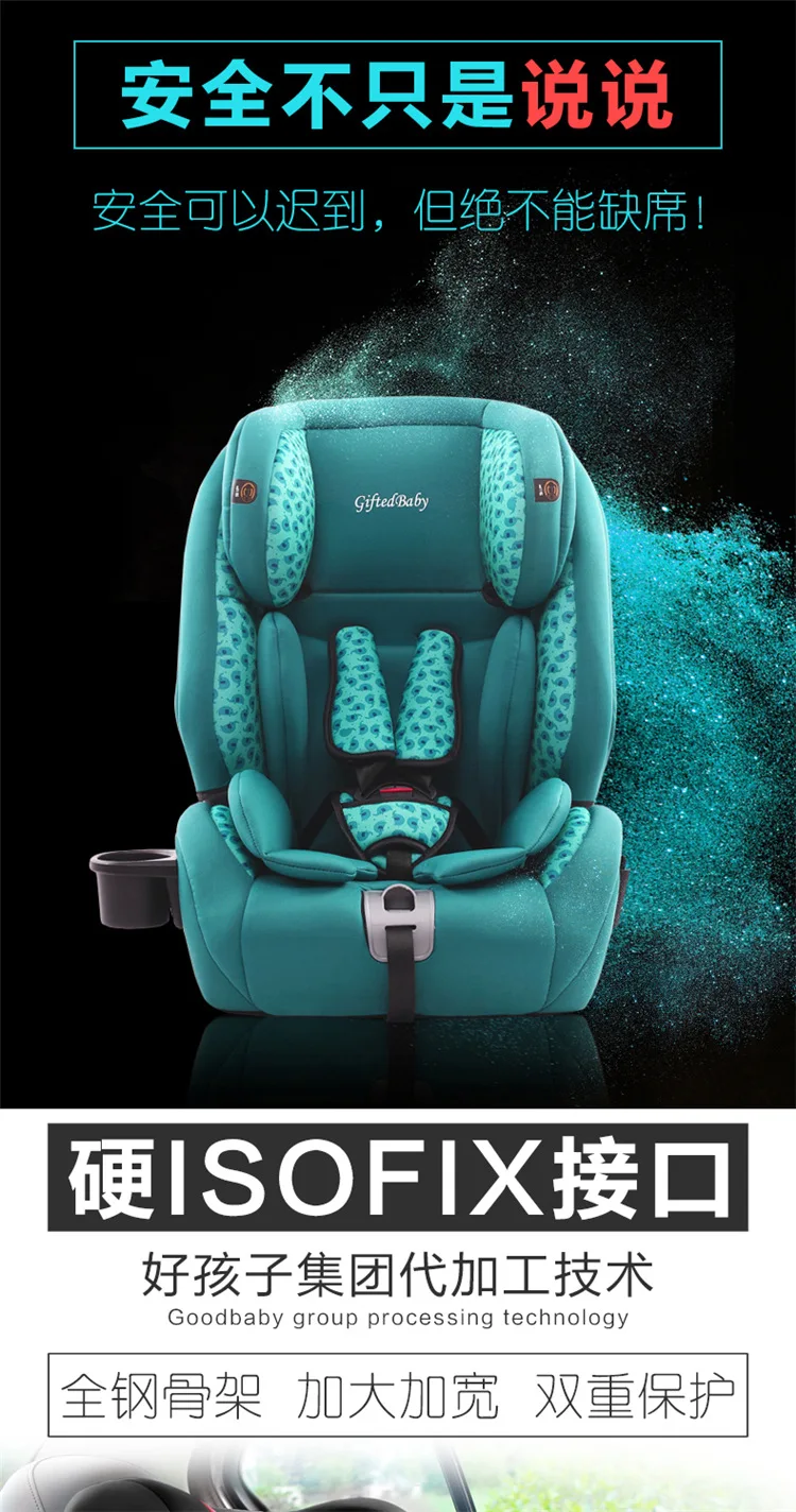 Высококачественное детское автокресло Isofix/защелка для детей от 9 месяцев до 12 лет, детское розовое кресло, детское безопасное сиденье, фиксированное стальным каркасом, детское автомобильное кресло