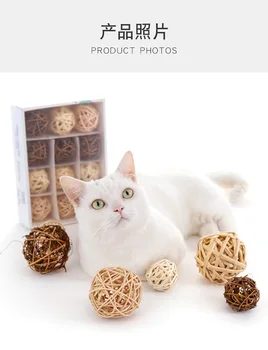 

Pet products, toys, cats, toys, rattan, plant toys, healthy cat bells, balls