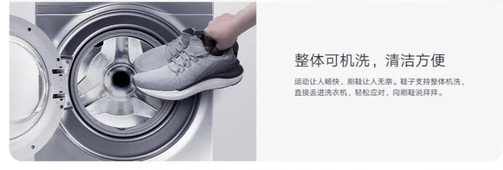 2020 New Xiaomi Mijia Sports Shoe Sneaker 4 Outdoor Men Running Walking Lightweight Breathable 4D Fly Woven Upper Washable (12)