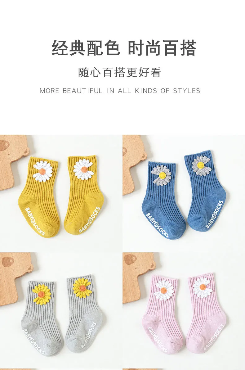 雏菊_10.jpg