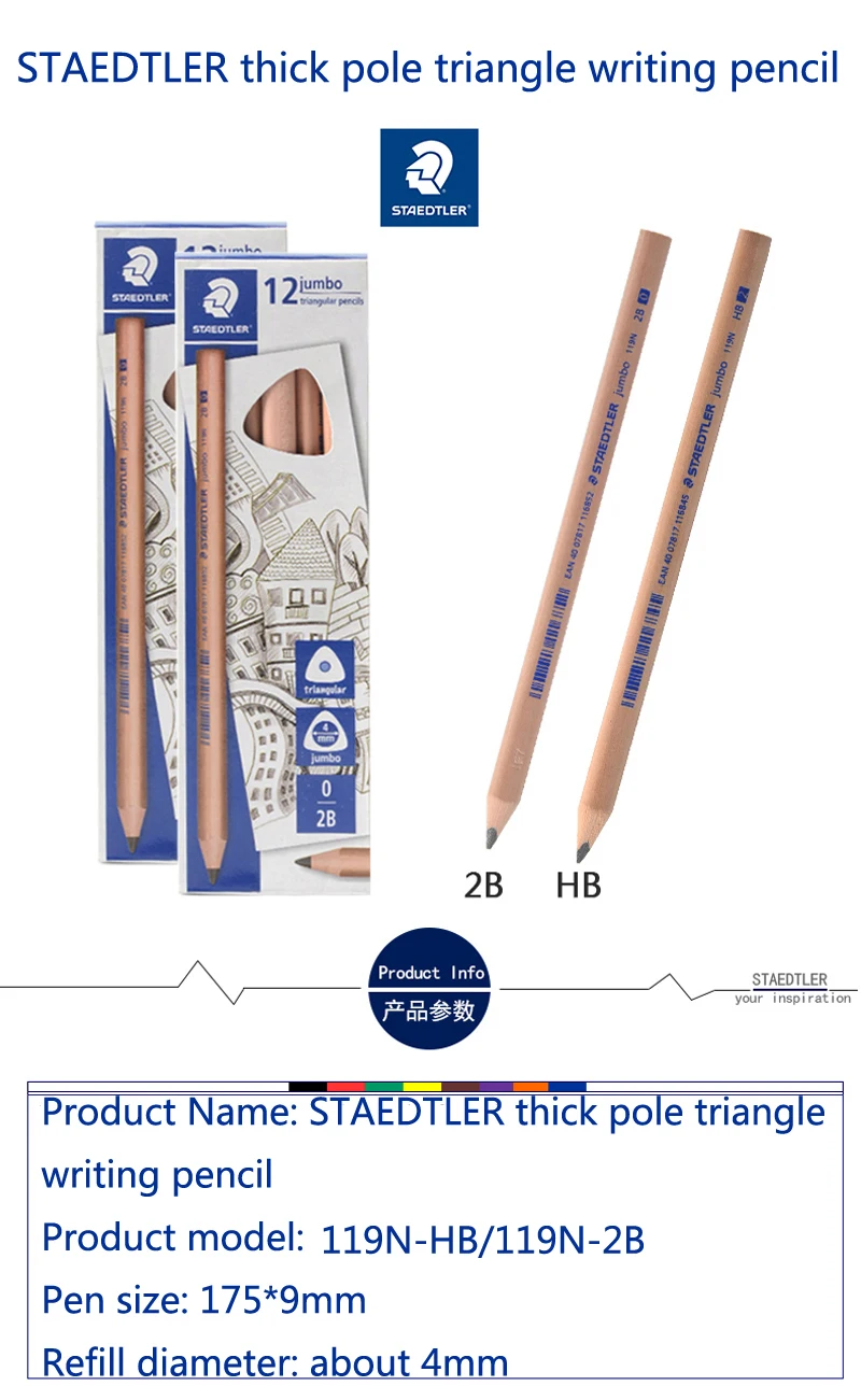 STAEDTLER карандаш 119N-HB | 2B толстый стержень треугольный карандаш легко захватывают легко свернуть легкий детский карандаш для рисования скетчей 12 палочек