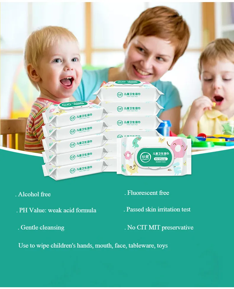 Сокровище одноразовые детские влажные салфетки для детей 3-12 лет гигиенические салфетки для детей(2 мешка 80 шт