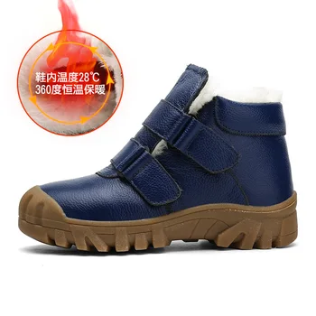 

-30 degree Russia winter warm baby shoes , fashion children's shoes , girls boys boots perfect for kids accessories 32-37