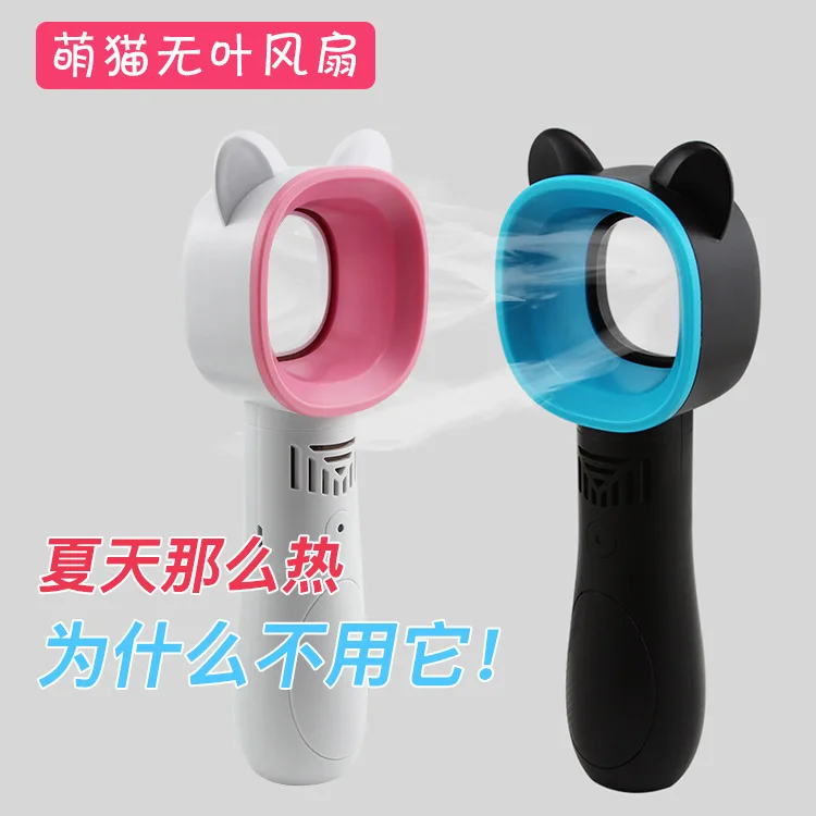 

Cross Border for South Korea Zero9 Bladeless Fan Hand-Held USB Mini Creative Small Fan New Style Currently Available